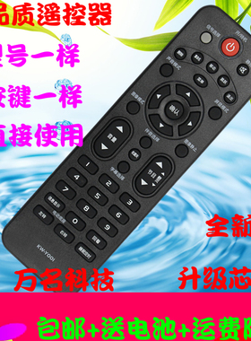 适用于康佳电视KW-YOOI KW-Y001遥控器LED32E330CE LED32F2200CE