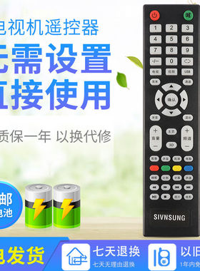 适用SIVNSUNG赛格三星电视机遥控器KA40D 50A SG50L 43A43H KL55F