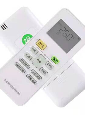 适用于华凌RN02S8(2HS)/BG(HL)空调专用遥控器-26GW 35GW/HAN8B1