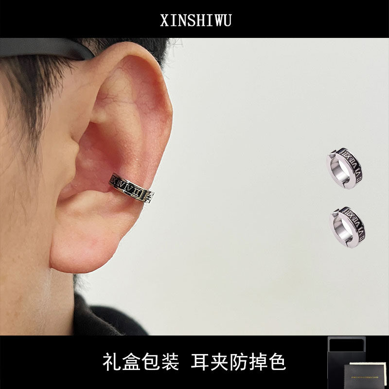 新款钛钢不掉色无耳洞数字耳夹男女款嘻哈潮牌百搭耳环饰品礼盒装