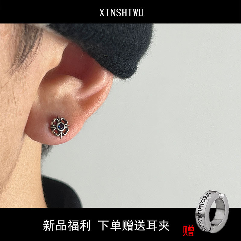 XINSHIWU925银四叶草蓝宝石耳钉男女生百搭耳饰轻奢小众礼盒款