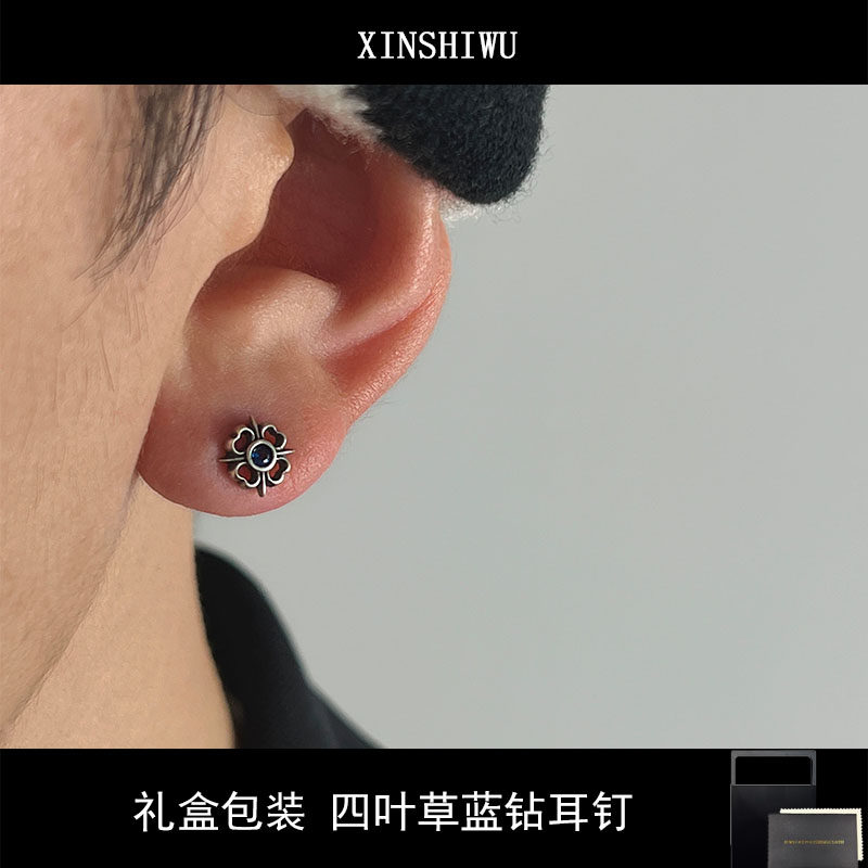 XINSHIWU925银四叶草蓝宝石耳钉男女生百搭耳饰轻奢小众礼盒款