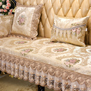 欧式 通用高档奢华防滑真皮组合沙发垫布套罩全包定制 沙发垫子四季