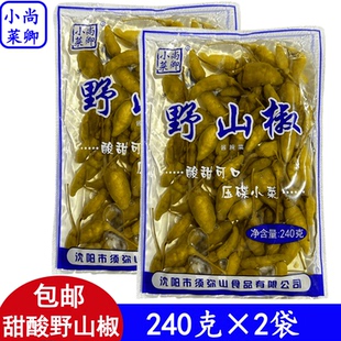 （尚卿小菜）甜酸辣野山椒240克100克即食东北酸甜口小米辣酱腌菜
