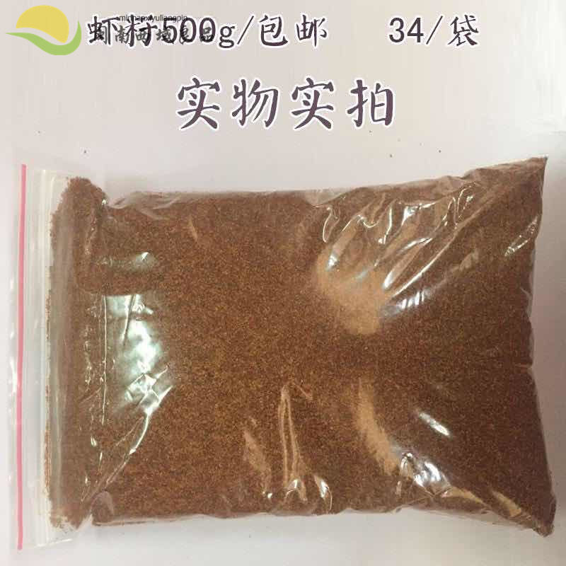 虾籽500克/袋 虾籽粉虾卵调料调味品包邮