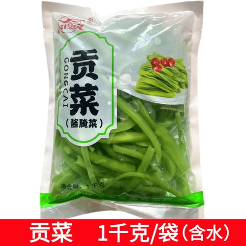 新鲜清水贡菜1kg火锅冒菜