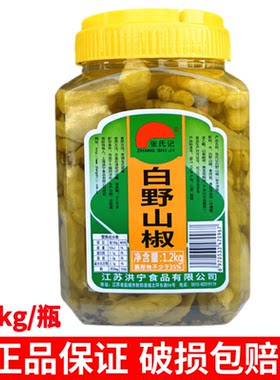 张氏记泡椒凤爪调料小米辣下饭菜