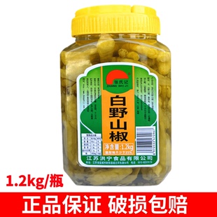 张氏记白野山椒1.2kg/桶装泡椒凤爪调料剁椒鱼头泡菜小米辣下饭菜