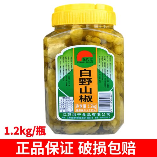 张氏记泡椒凤爪调料小米辣下饭菜