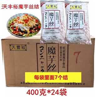 天丰裕魔芋丝结24袋/箱 关东煮魔芋结火锅魔芋丝结方便速素食