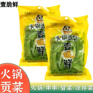 壹脆鲜火锅贡菜清水贡菜260g 苔菜亳州特产苔干凉菜冒菜无叶 袋装