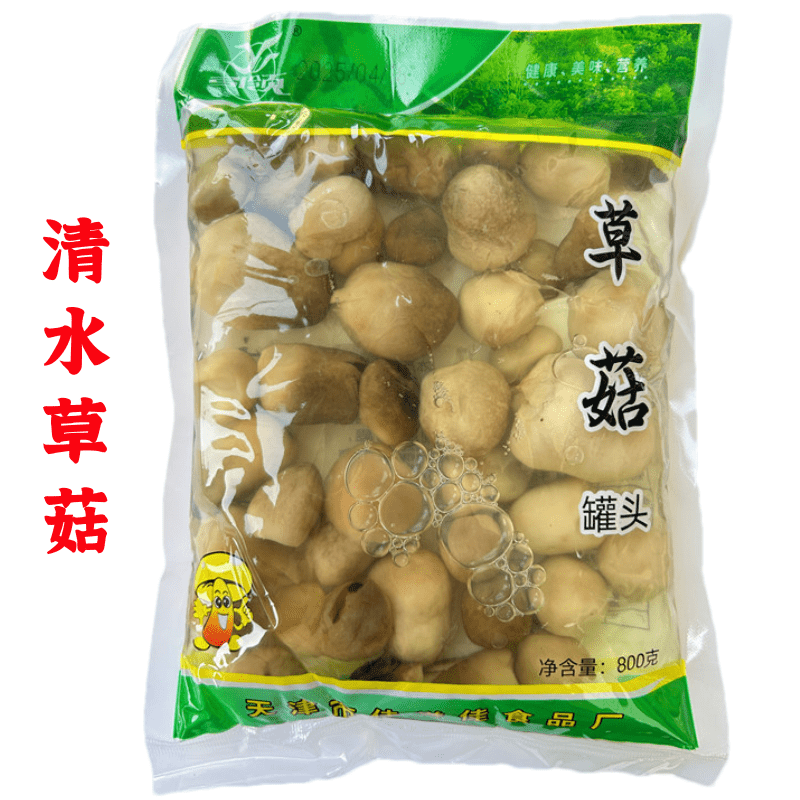 食用菌 清水草菇清水蘑菇800克/袋（含水）腌渍清水蘑菇做汤炒菜,粮油调味/速食/干货/烘焙,其他食品,淘宝优惠券,粉丝福利购,淘宝优惠卷