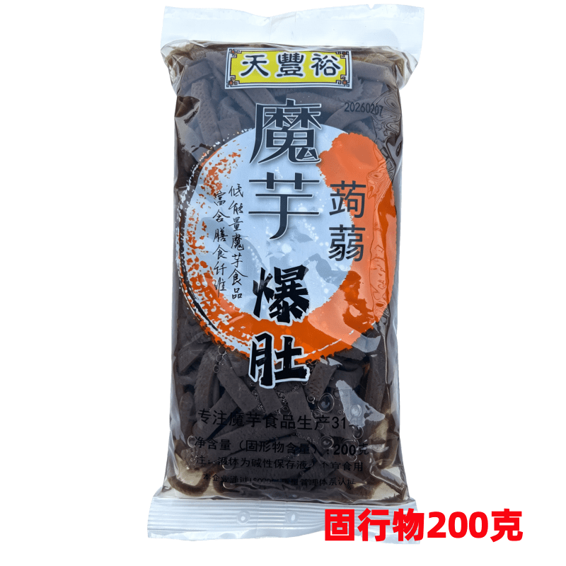 天丰裕老北京水爆肚涮火锅免煮图片