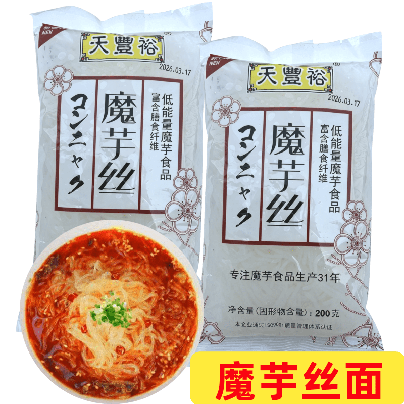 天丰裕魔芋丝面200g/袋 方便速素火锅麻辣烫钵钵鸡食材凉拌图片