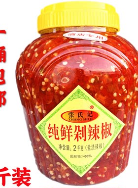 张氏记瓶装江苏纯鲜剁辣椒鱼头