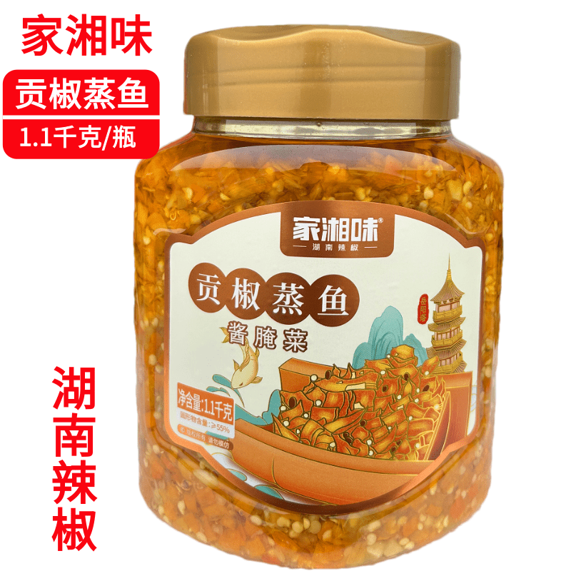 玖玖家湘味贡椒蒸鱼1.1kg/瓶 拌面下饭湖南辣椒酱黄剁椒蒸鱼配料,粮油调味/速食/干货/烘焙,辣椒酱,淘宝优惠券,粉丝福利购,淘宝优惠卷