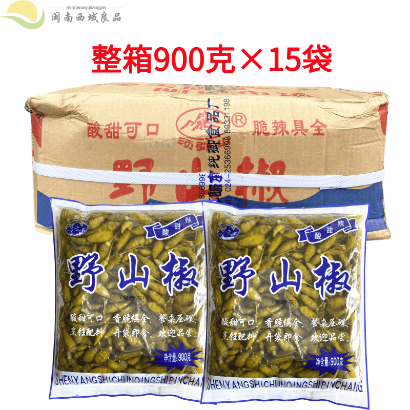 须弥山甜酸辣野山椒900g*15袋开袋即食 酸甜可口餐桌压碟酱腌菜
