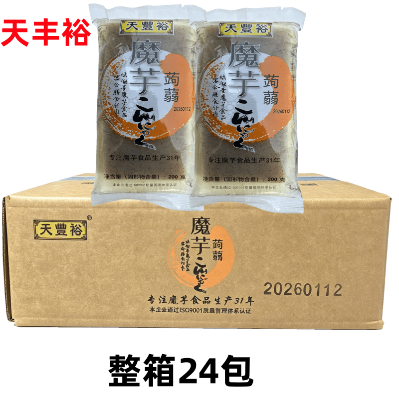 整箱包邮天丰裕黑魔芋块 魔芋豆腐200克*24包黑魔芋豆腐块 魔芋粉