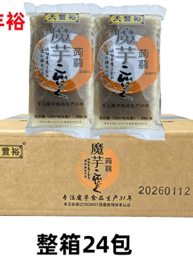 天丰裕魔芋魔芋块天津