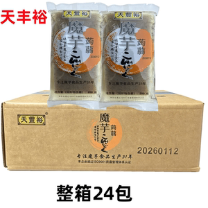 天丰裕魔芋魔芋块天津