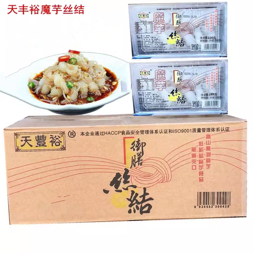 天丰裕整箱魔芋面粉丝主食关东煮