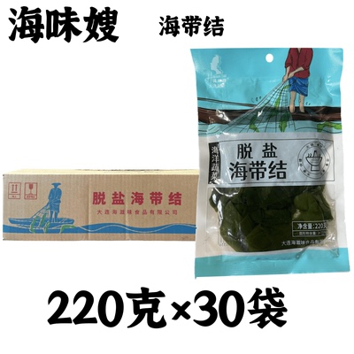 海味嫂火锅串串麻辣烫