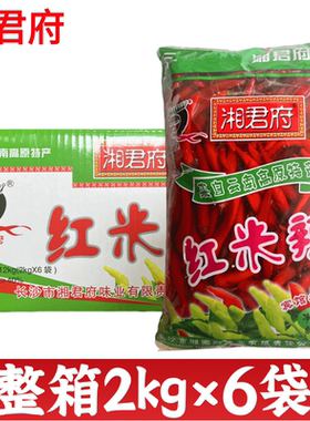 湘君府河北泡椒小米辣