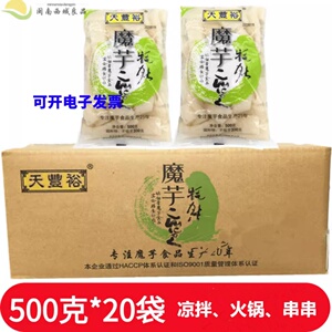 天丰裕素牦肚速食魔芋肚条 火锅麻辣烫 魔芋串串香500g*20袋