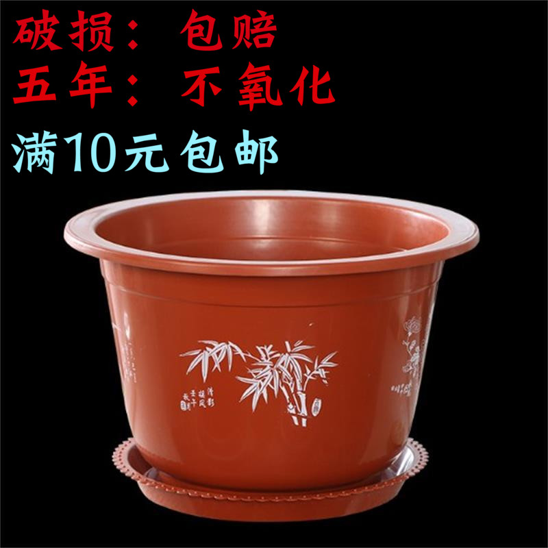 塑料花盆綠植庭院陽臺加厚綠蘿小加大特大特價清倉包郵處理送托盤