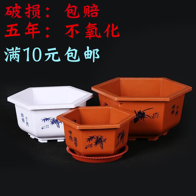 陽臺庭院盆景塑綠蘿塑料花盆小中特大號特價清倉包郵處理送托盤