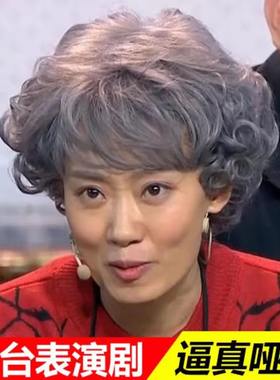 老奶奶道具头套花白假发