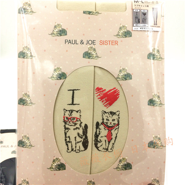 日本专柜 Paul&joe Sister 春秋 个性双脚差异猫咪 80D连裤袜子