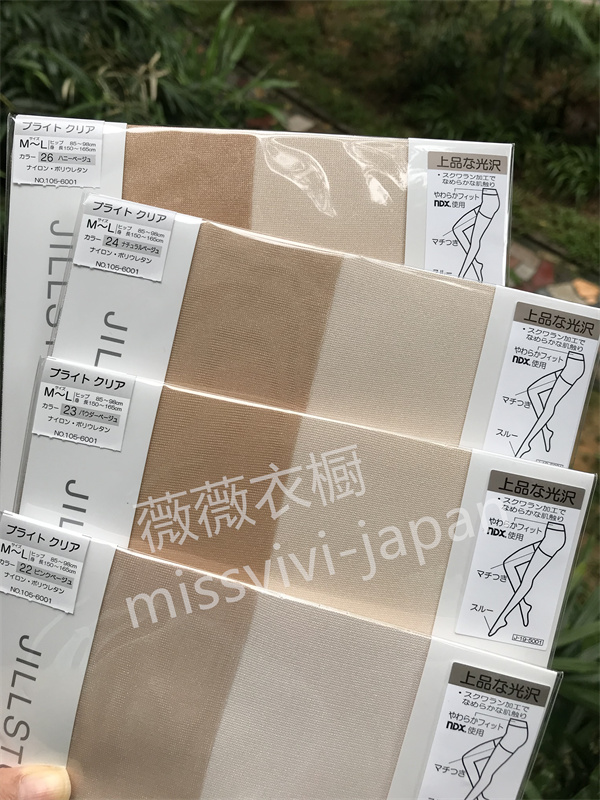 [现货]日本柜 JILL STUART 超薄10D 包芯丝带闪高透明度 连裤丝袜
