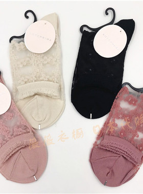 日本购 ANTEPRIMA/安蒂佩玛 水晶蕾丝透明织花花边春夏女士短袜子