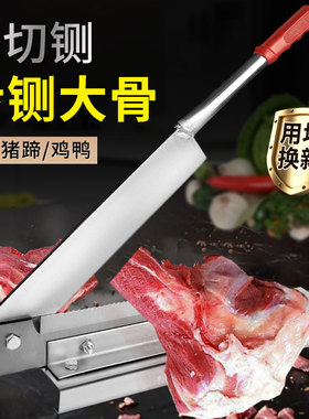 锰钢家用手动小铡刀闸刀砍排骨刀切粉条刀铡草刀切中药刀扎刀侧刀