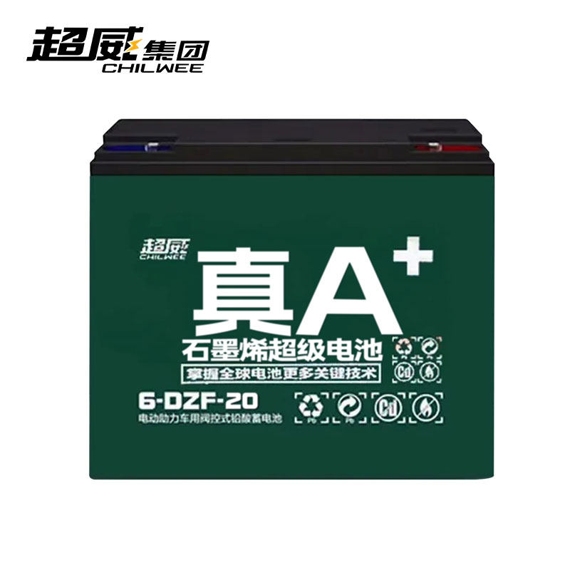 超威电池6-DZF-20蓄电池不间断UPS电源48V60v72v20Ah电瓶12V20AH