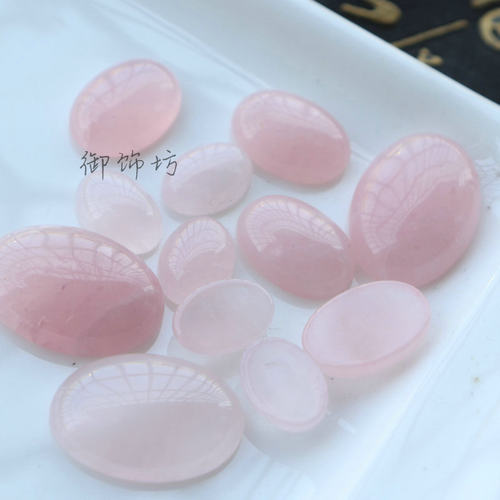 天然平底半面 椭圆形粉晶戒面 镶嵌贴片 diy戒指吊坠耳钉饰品材料