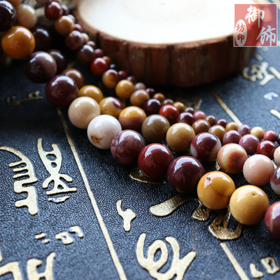 diy水晶文玩鸡血石毛衣链散珠