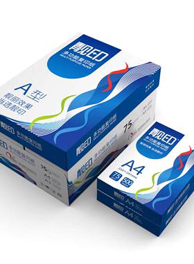 靓印复印纸打印纸A4纸档案资料纸图文标书草稿本纸办公用纸重庆发