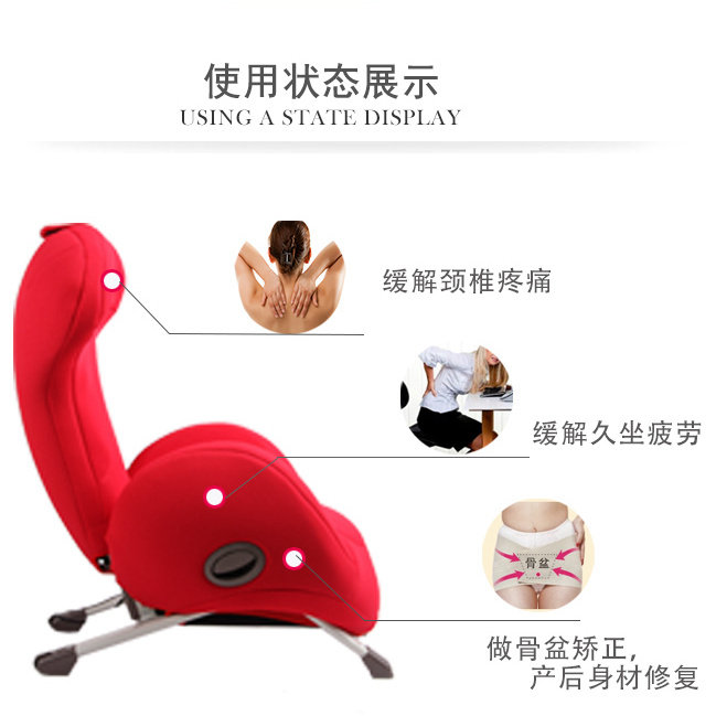 产后修复骨盆矫正按摩椅月子中心塑形提臀沙发收胯盆骨修复假胯宽