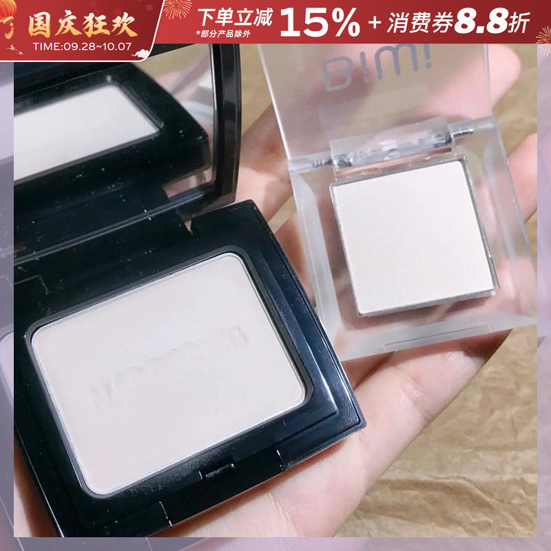 biwi单色眼影哑光修容高光白色盘提亮打底a26羊脂白玉细闪卧蚕女