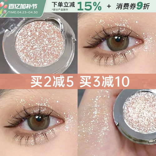 judydoll橘朵单色眼影盘眼部修饰