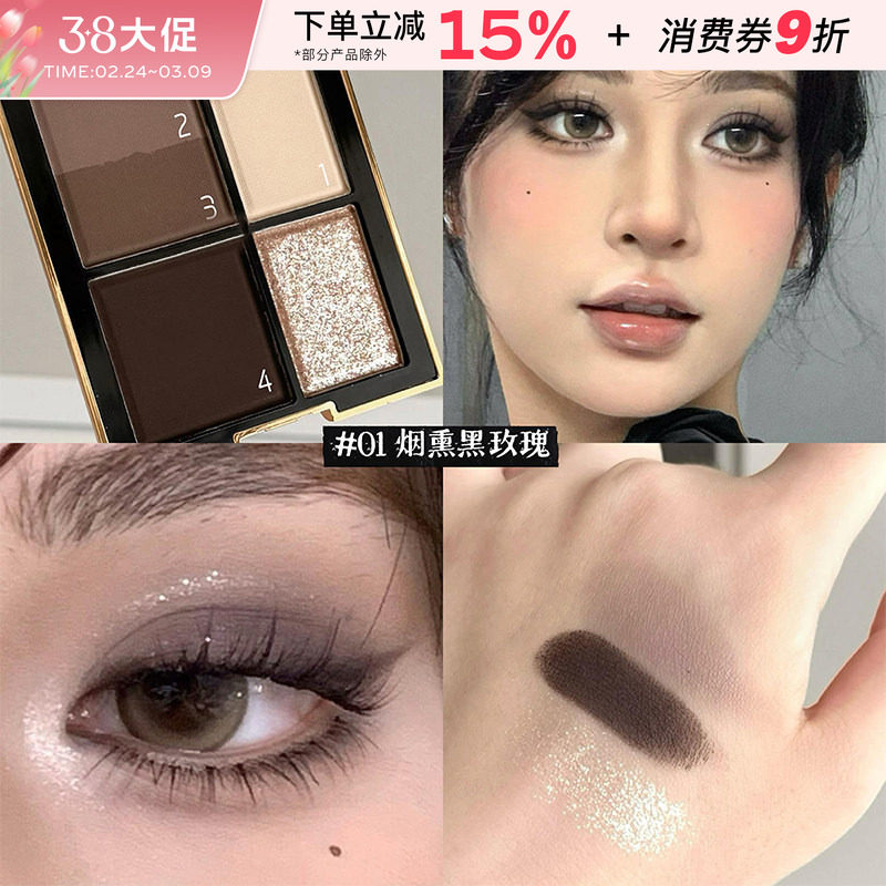 烟熏黑玫瑰！小众眼影盘腮红哑光黑灰色黑色棕色大地色多色系平价