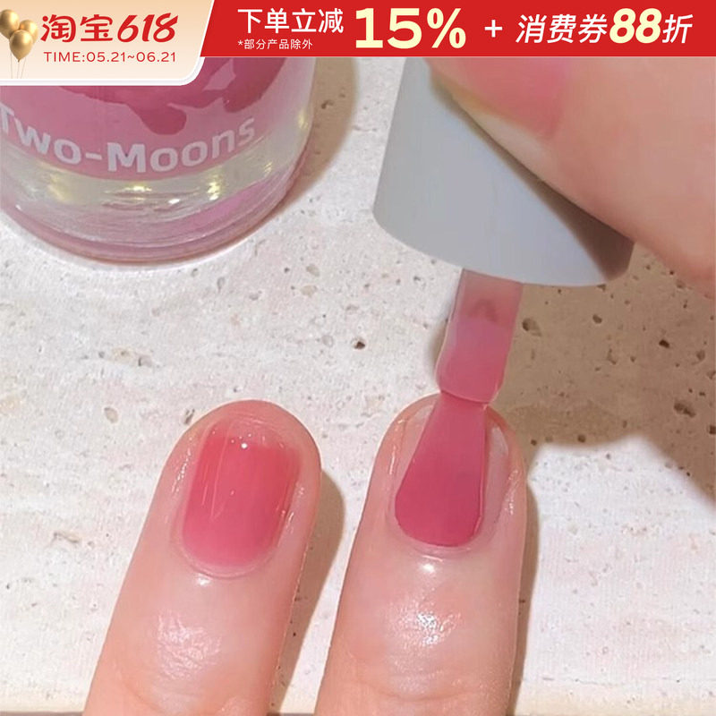 北欧极光新叠涂！Two Moons指甲油新款免烤快干水性可撕拉女裸色