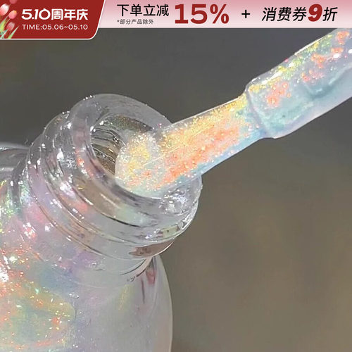 Two-Moons水性指甲油无味可撕拉