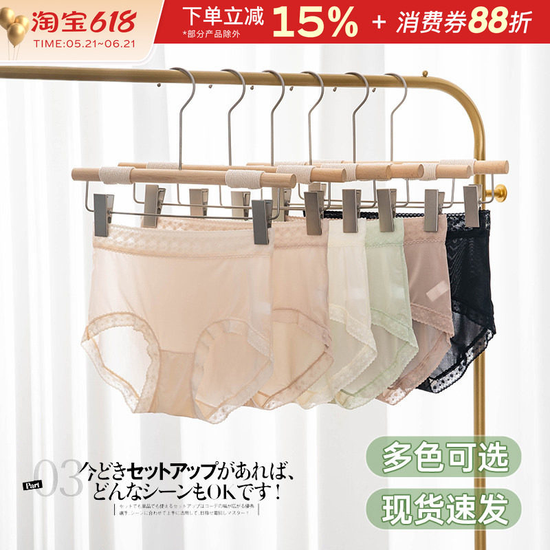 ZOMOLV蝉羽冰肤女士内裤轻薄无痕中腰柔软薄款透气冰感舒适春夏季