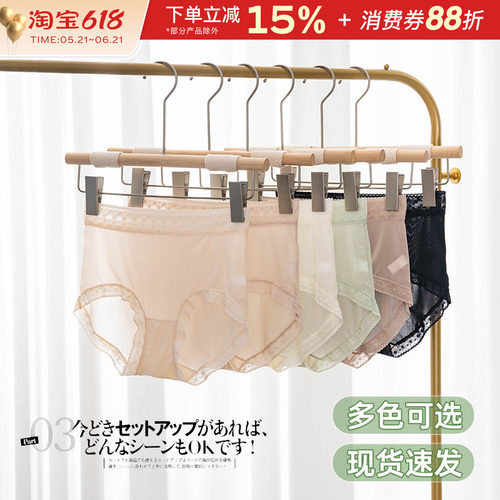 ZOMOLV蝉羽冰肤女士内裤