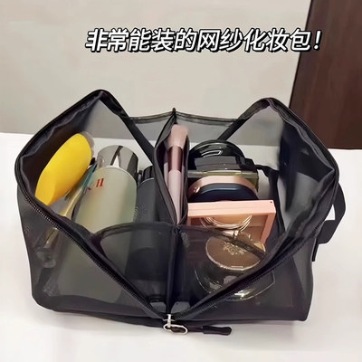 中国网纱透明化妆包大容量收纳新