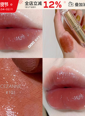 保税直发 日本CEZANNE倩诗丽白胖子口红金管101唇膏豆沙色奶茶色