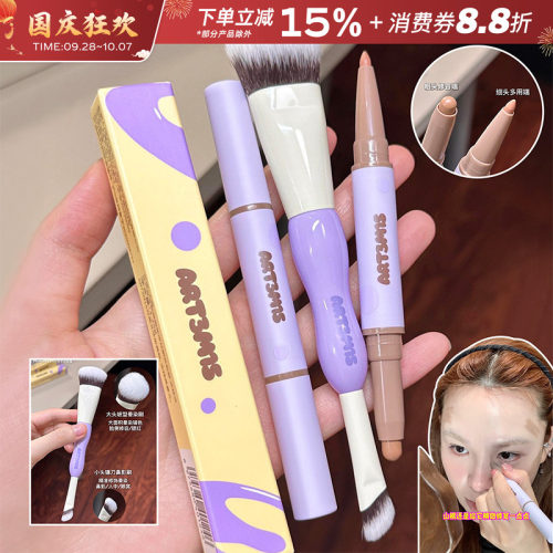 凹凸迷思双头修容笔膏哑光阴影